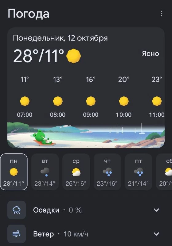 Доброе утро Яблоновский.