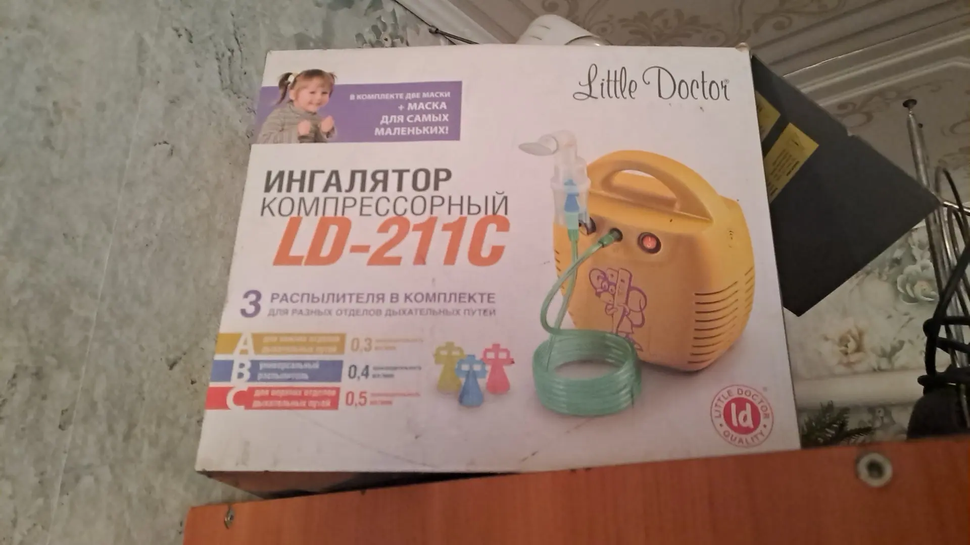 Срочно продам 89133410610