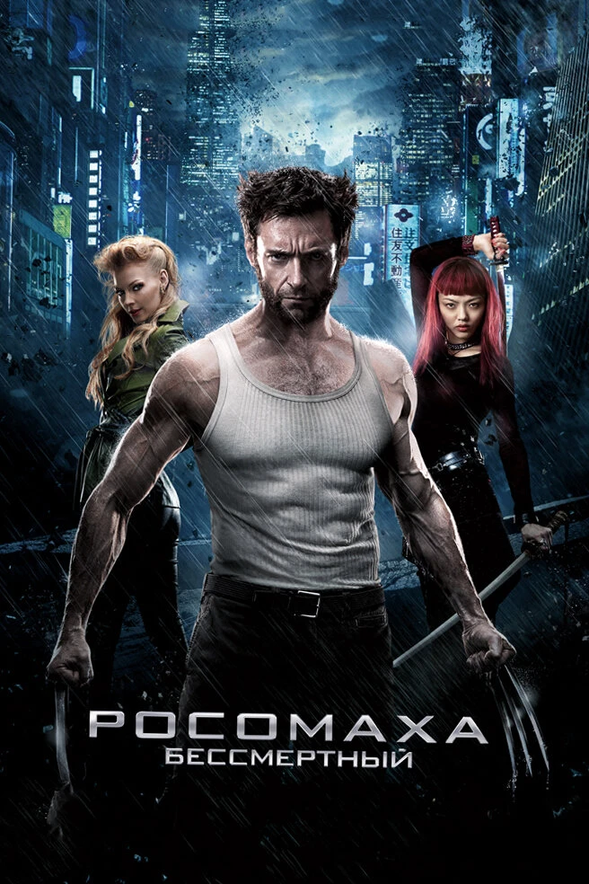 🔥🚀Rosomaxa: Uzoq yo'l
