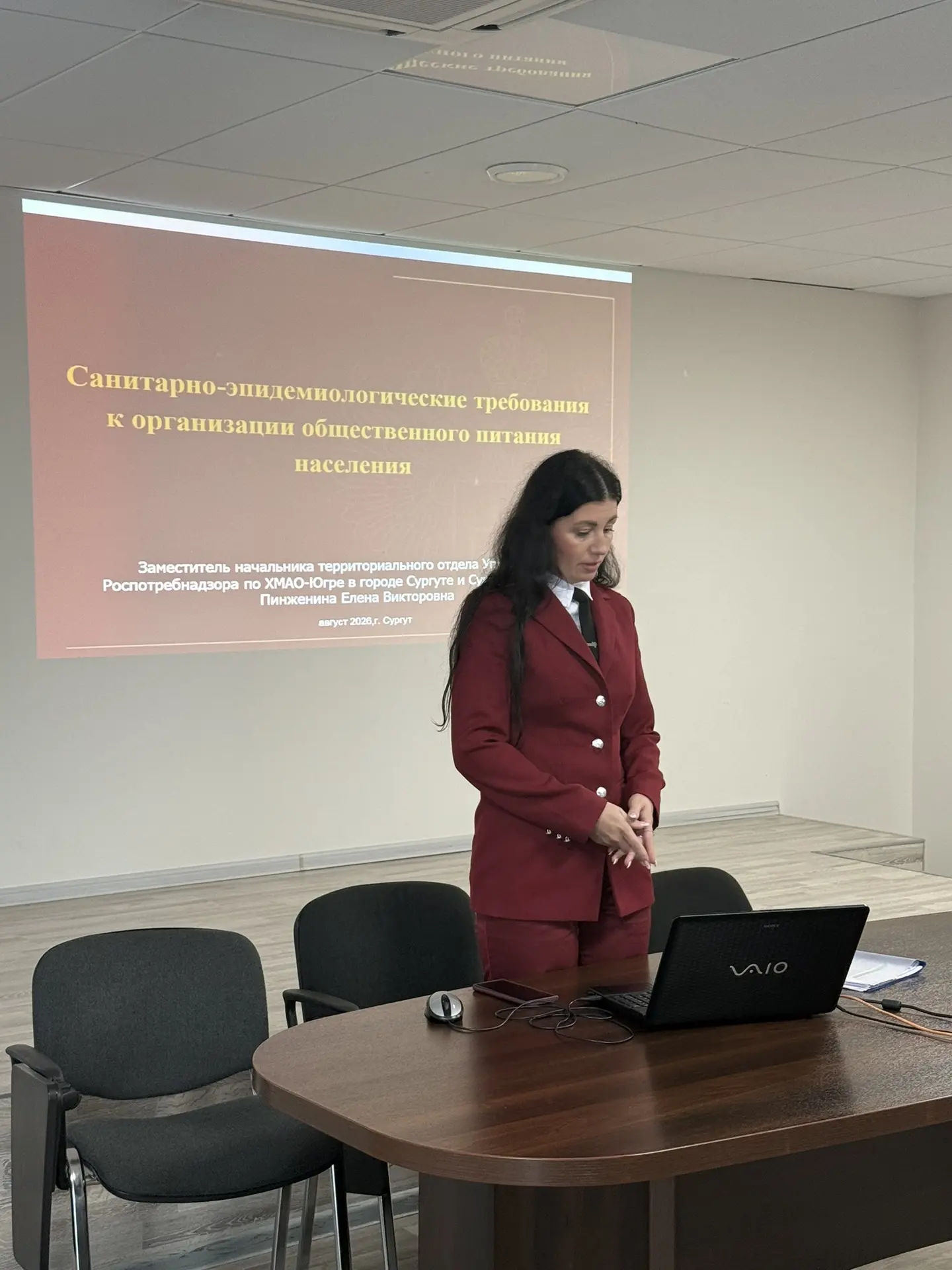🤝 Рабочий диалог: безопасность и качество жизни в Сургуте