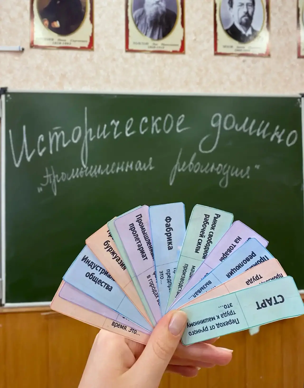 Сегодня уроки истории у 8 классов прошли очень необычно 🎲