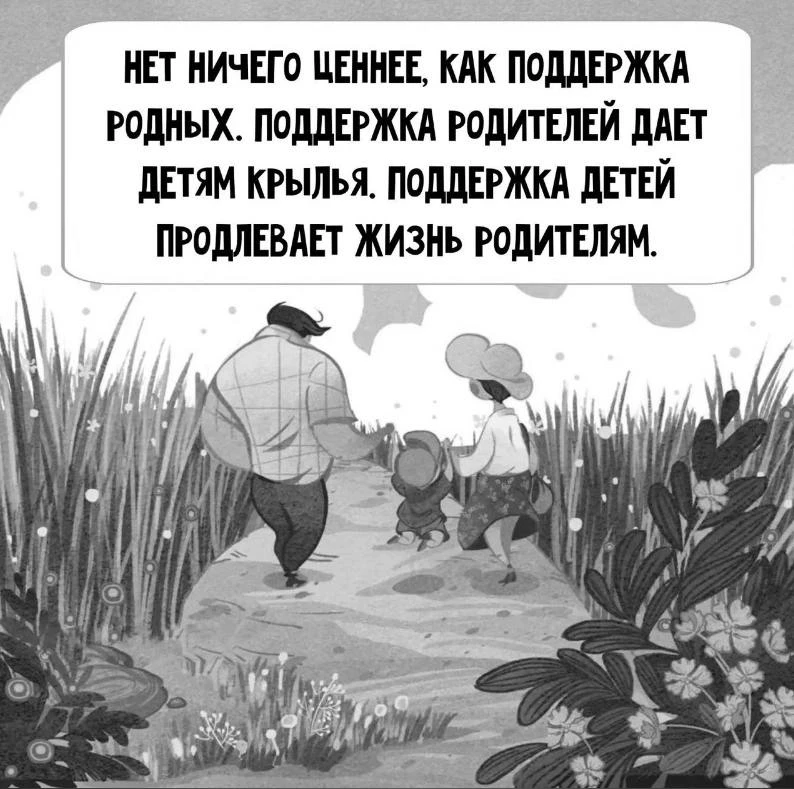 🎯 Мудрость народная ☀️