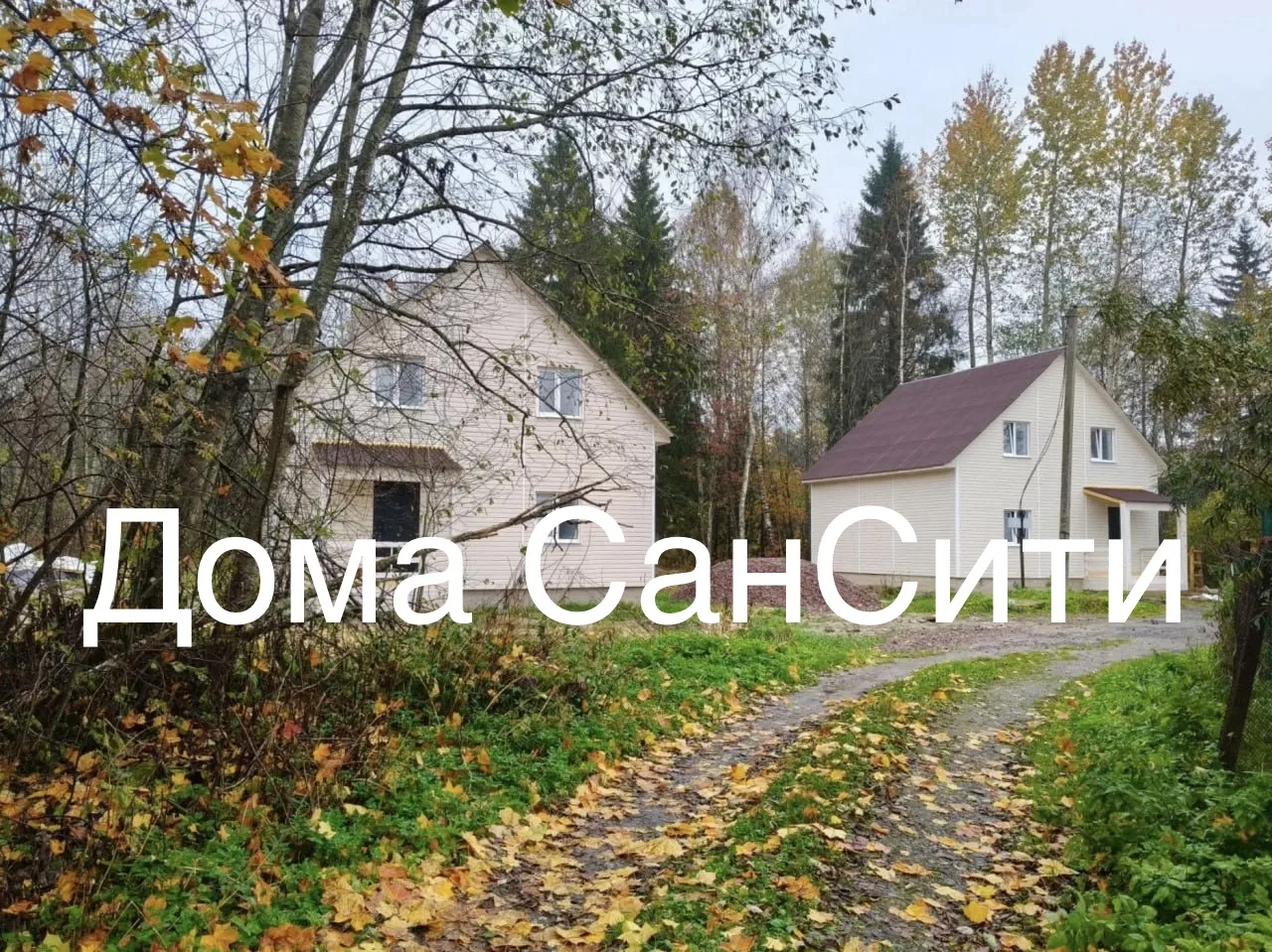 НОВАЯ ЗАСТРОЙКА!