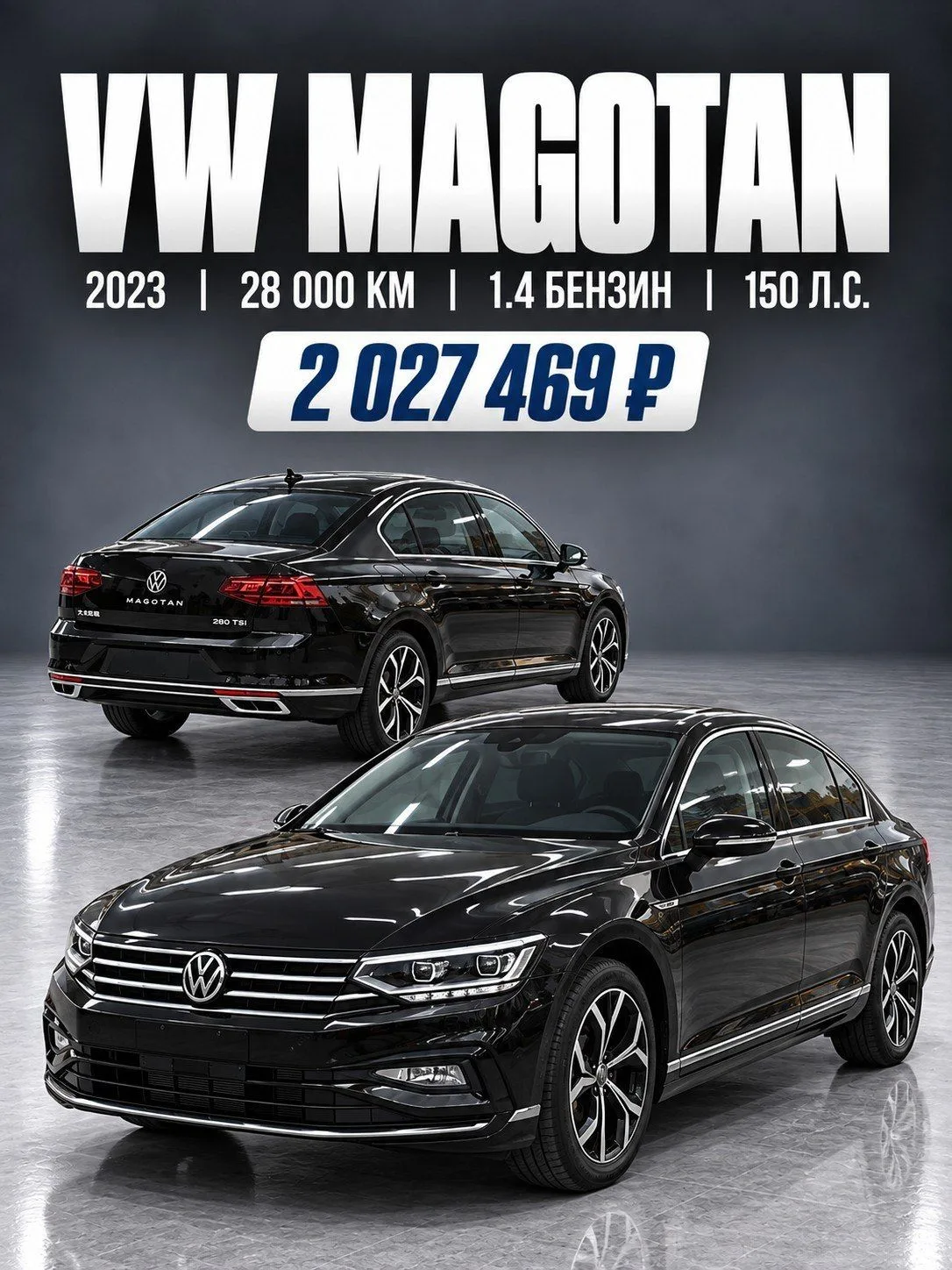 Подборка Volkswagen, часть 2 🔥