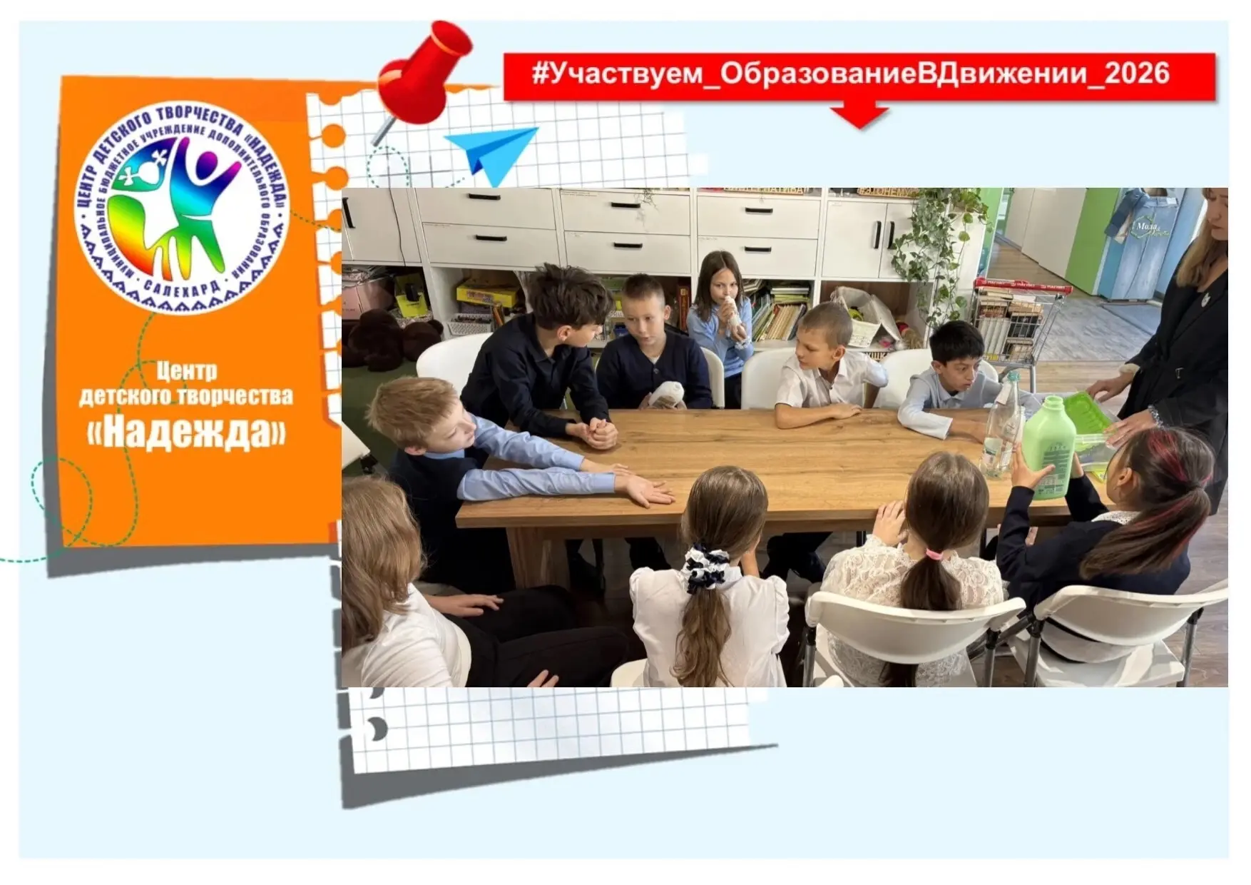 От пластиковой бутылки — к собственному изделию