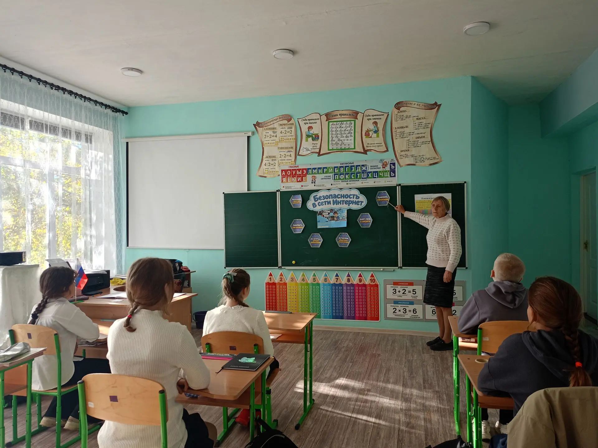 «Разговоры о важном» — 12 октября!