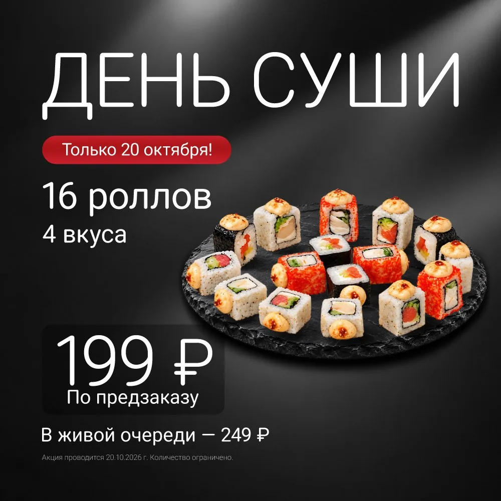 Вторник будет просто 20/10