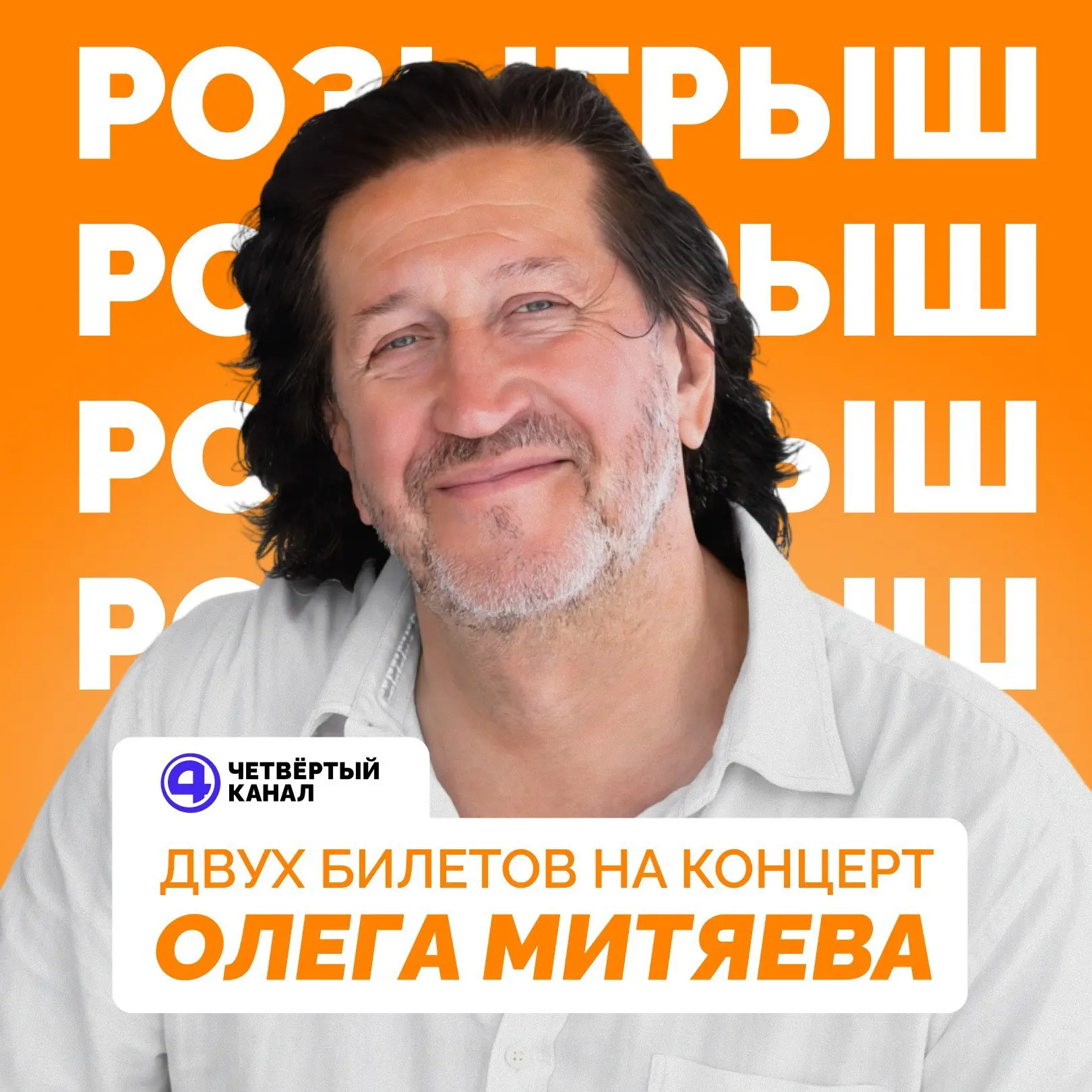 Итоги розыгрыша! 🥳