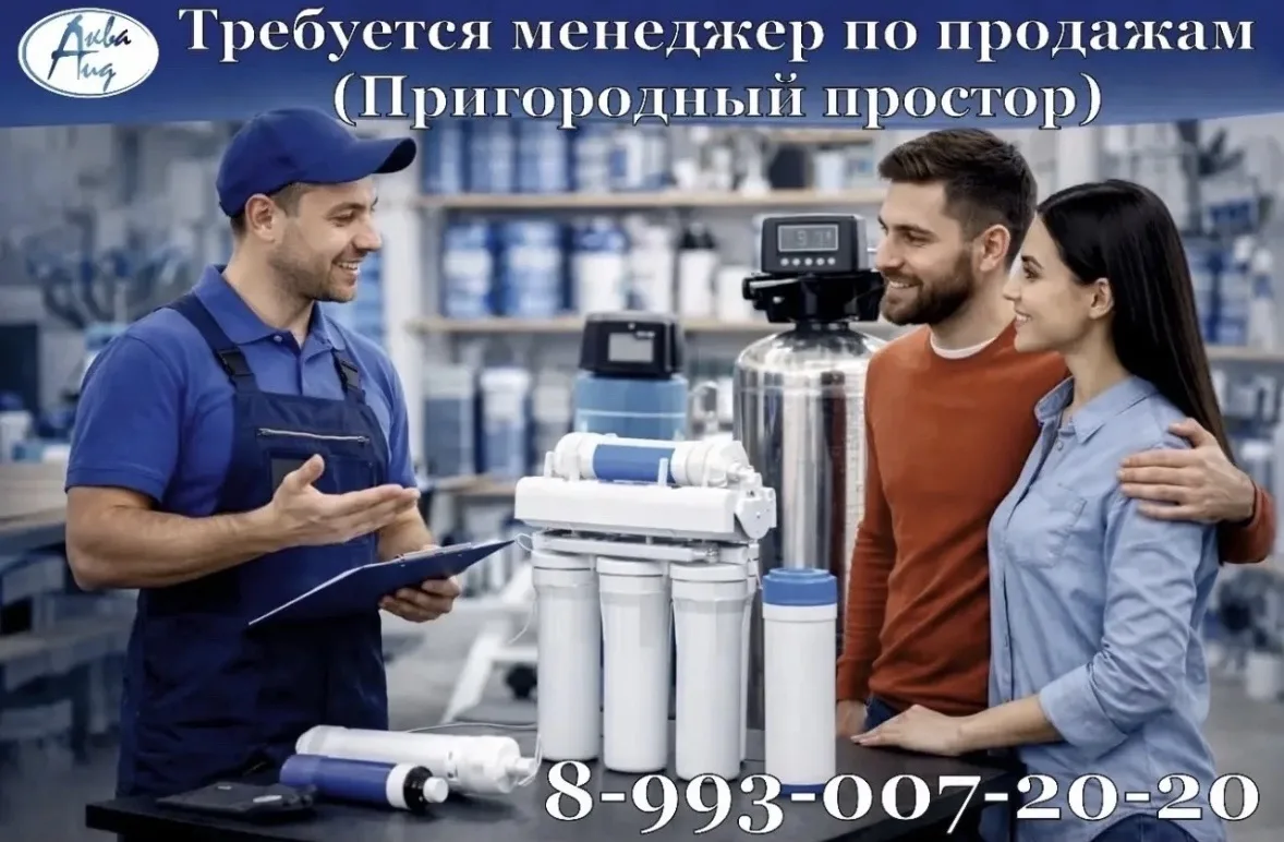 Обращайтесь по телефону