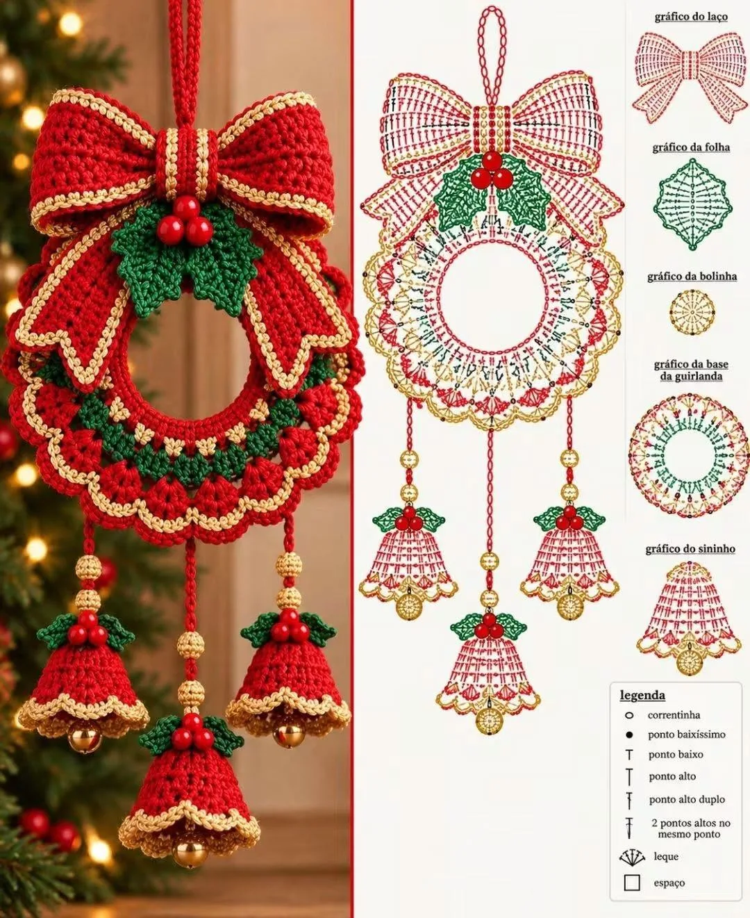 #крючок 🎄
