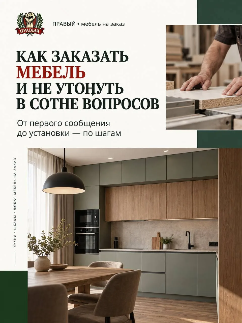 Рассказываем о том, как сэкономить время и нервы!