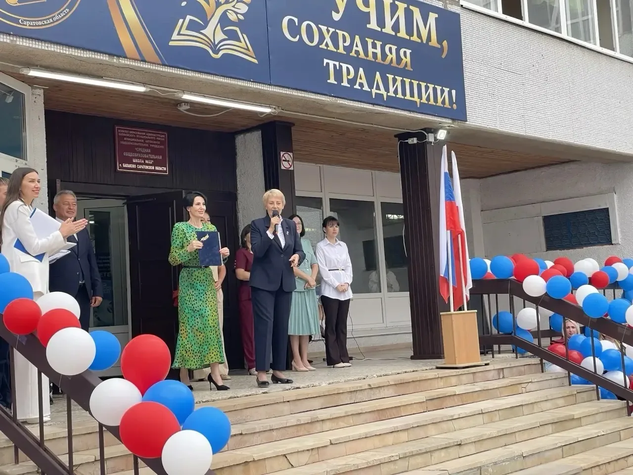 Уважаемые учителя, преподаватели, работники сферы образования и ветераны педагогическог...