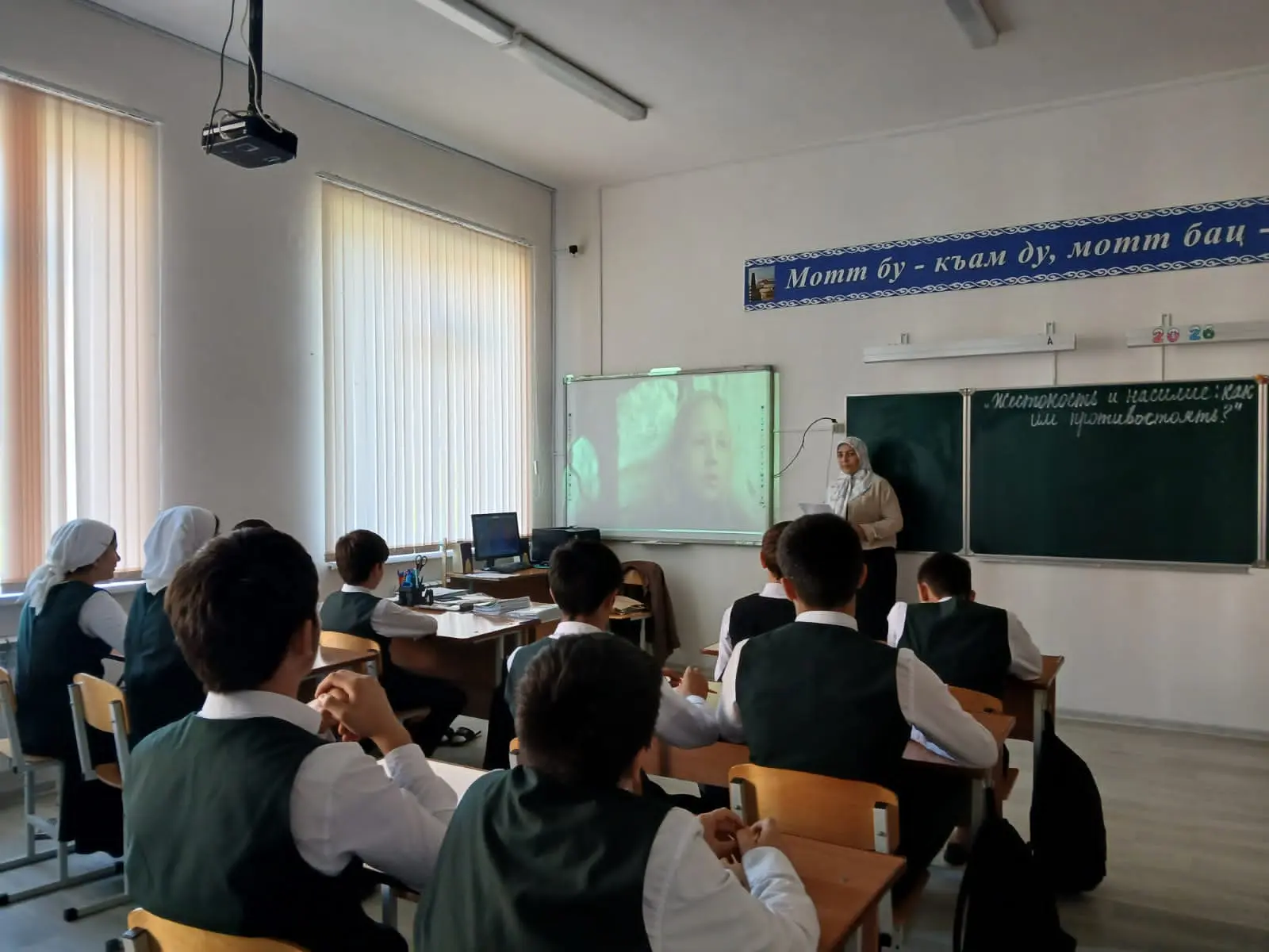 Классный руководитель 8 «А» класса Ахматханова М.Х. провела классный час на тему : «Жес...