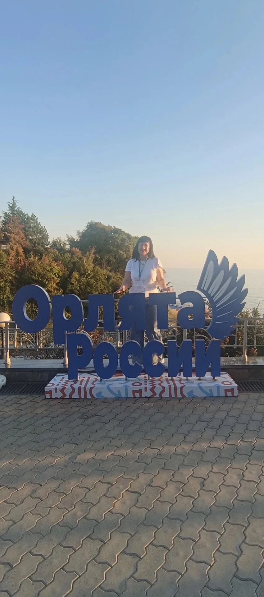 В ВДЦ «Орлёнок» стартовало обучение для Учителей Орлят России 🌟