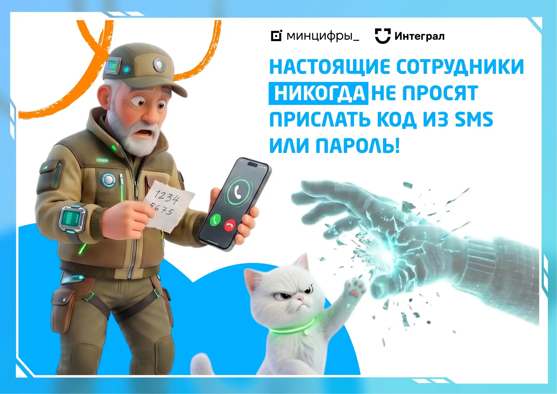 #напоминалка