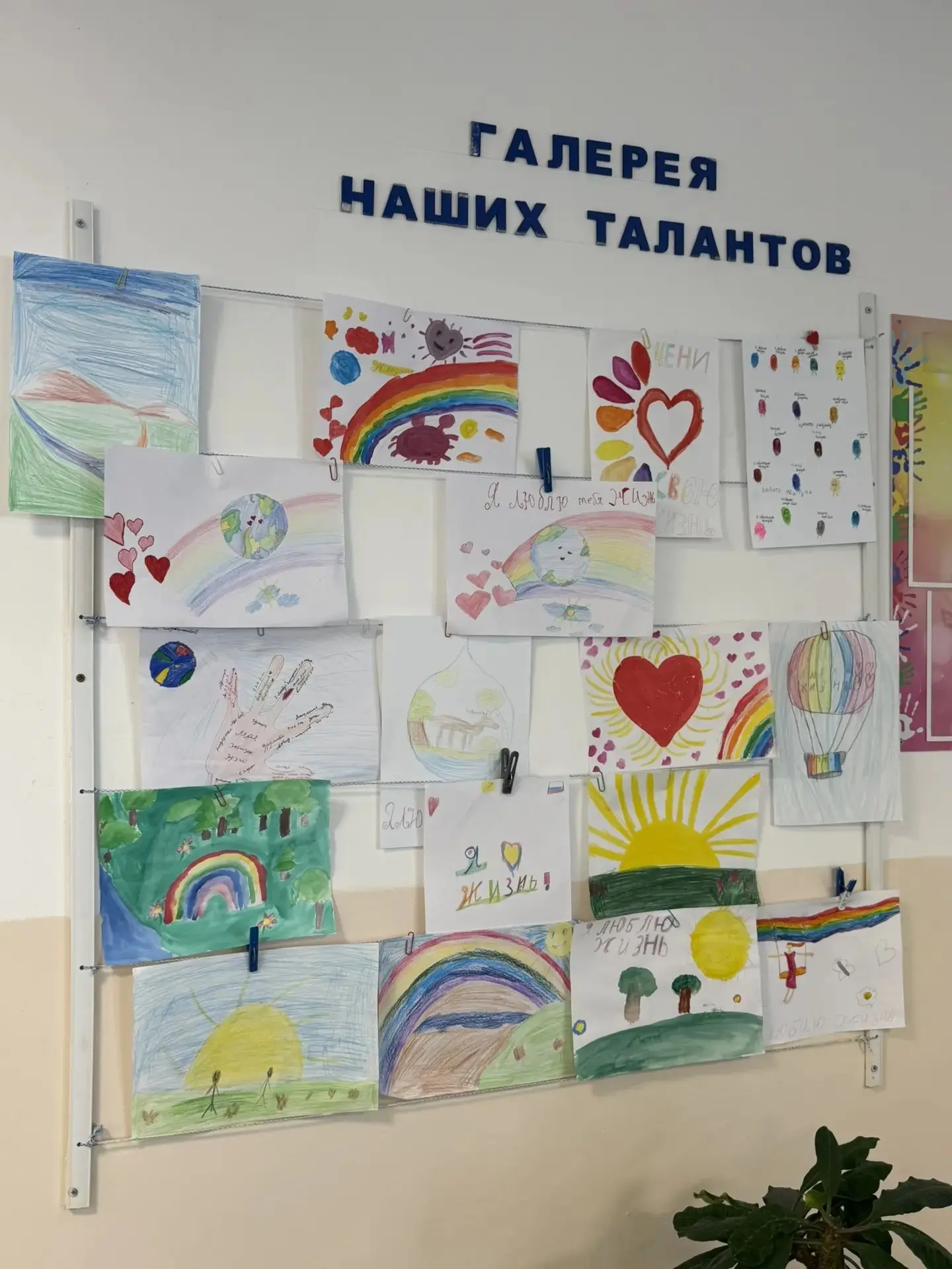 Будущее начинается сегодня! ✨