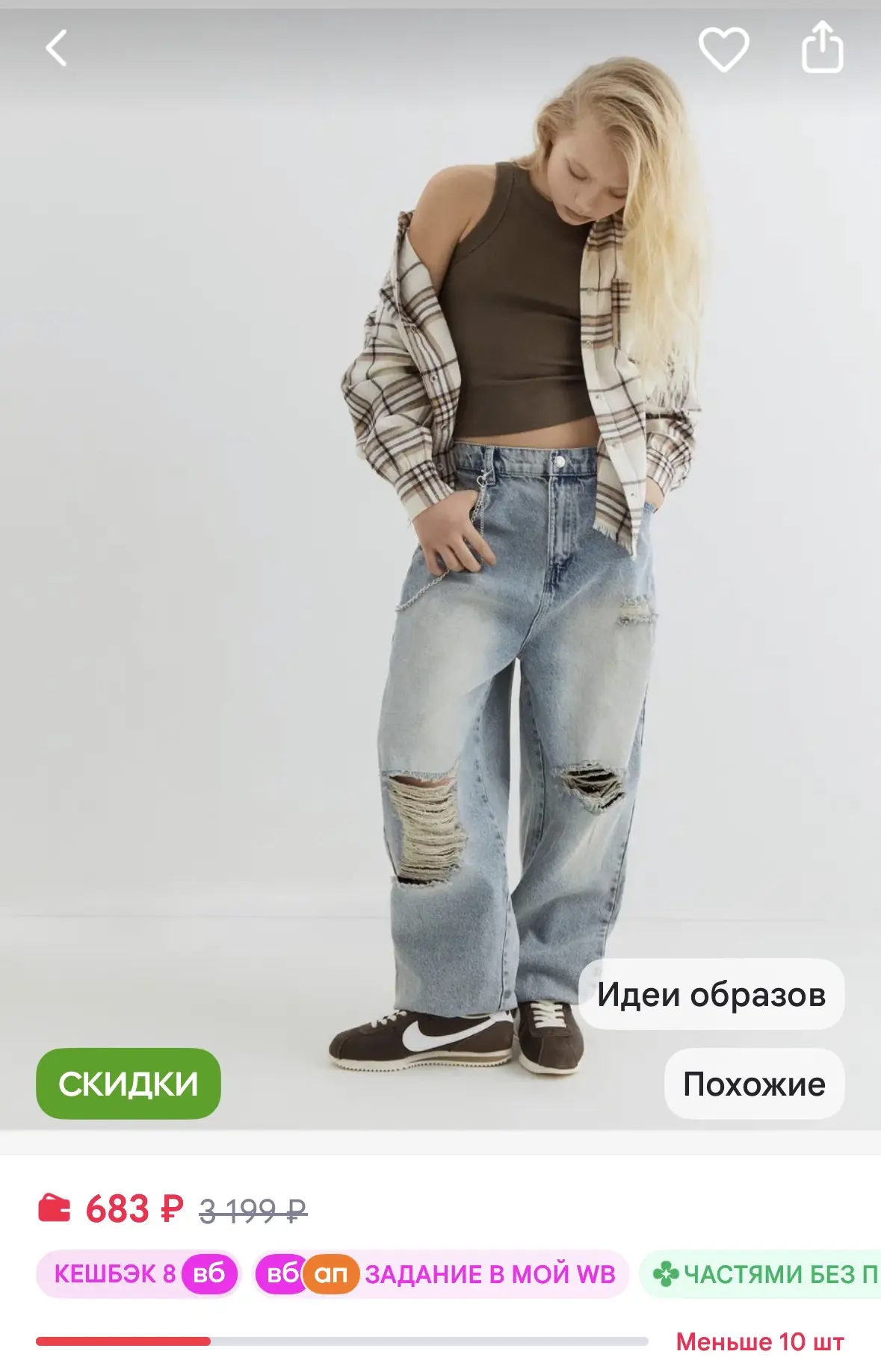 gloria jeans Джинсы с рваным дизайном