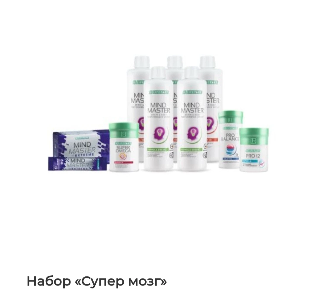 Набор "Супер Мозг", в состав которого входит всеми любимый Майнд Мастер 🍇🌱 жидкая фор...