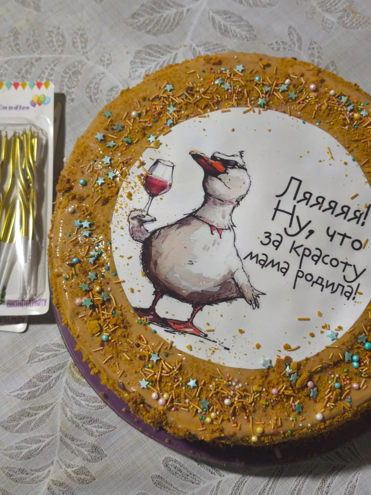 И да, мамин медовик тоже будет))