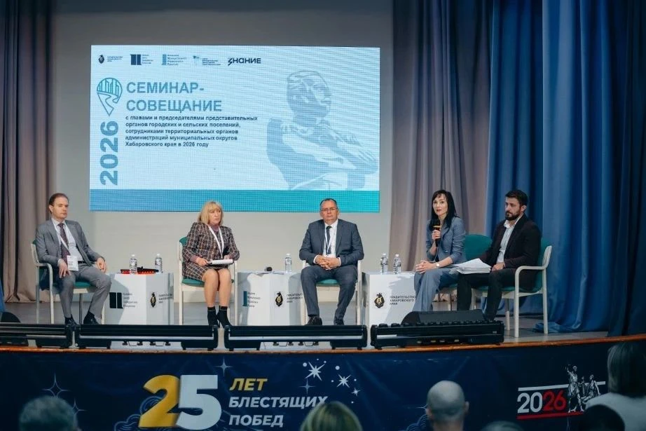 🗣️ Геополитика и защита истории: лекторы Общества «Знание» проводят занятия для специа...