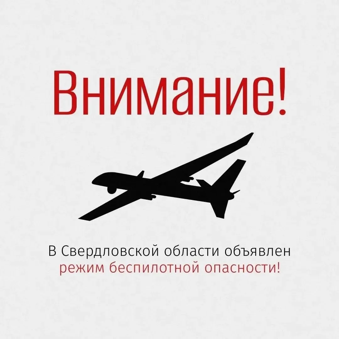 ❗Внимание!