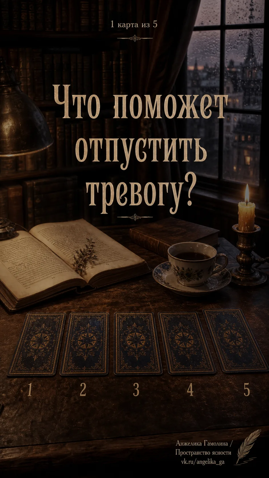 Доброе утро 🍂