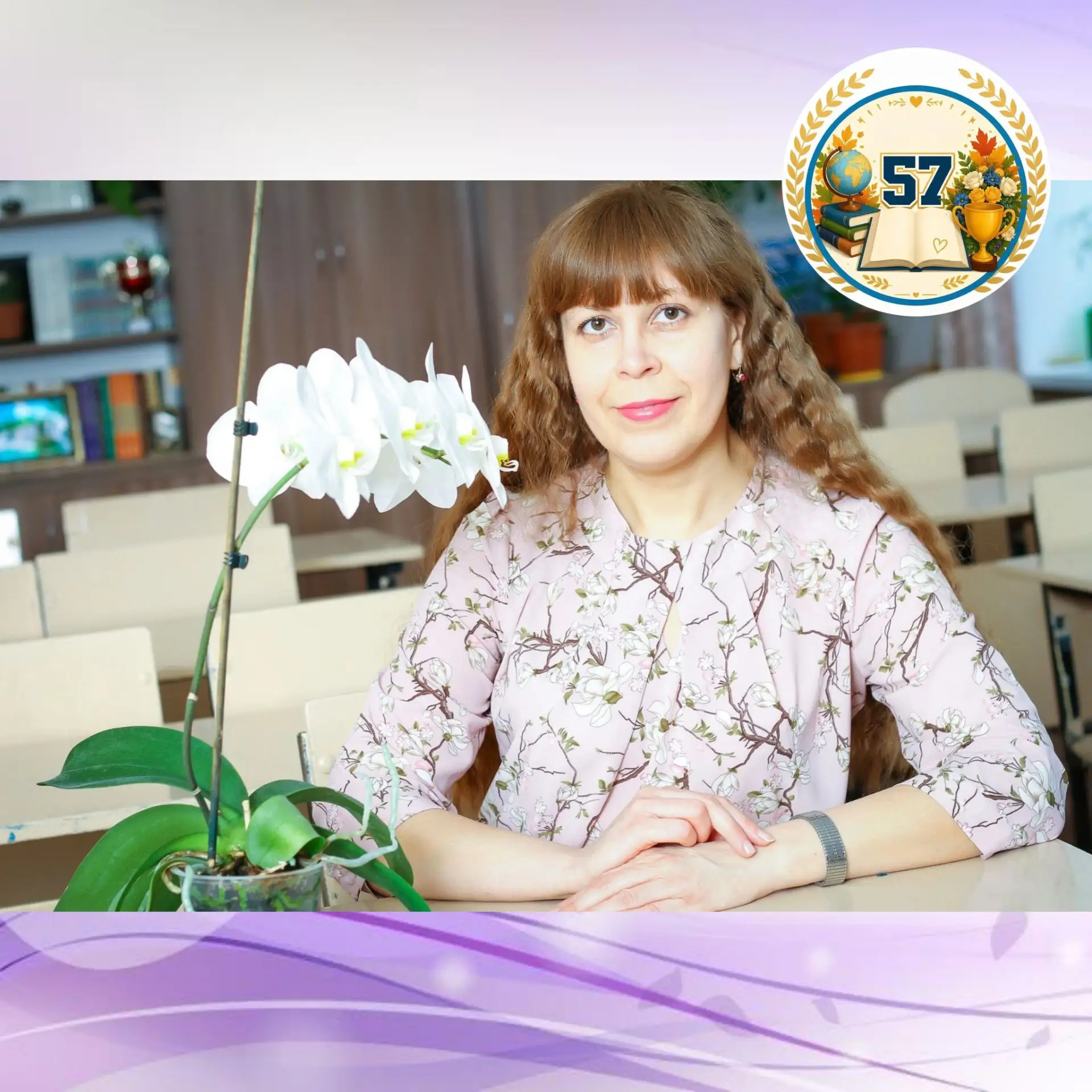 📍У нас новая победа! Стали известны итоги Межрегионального конкурса педагогического ма...