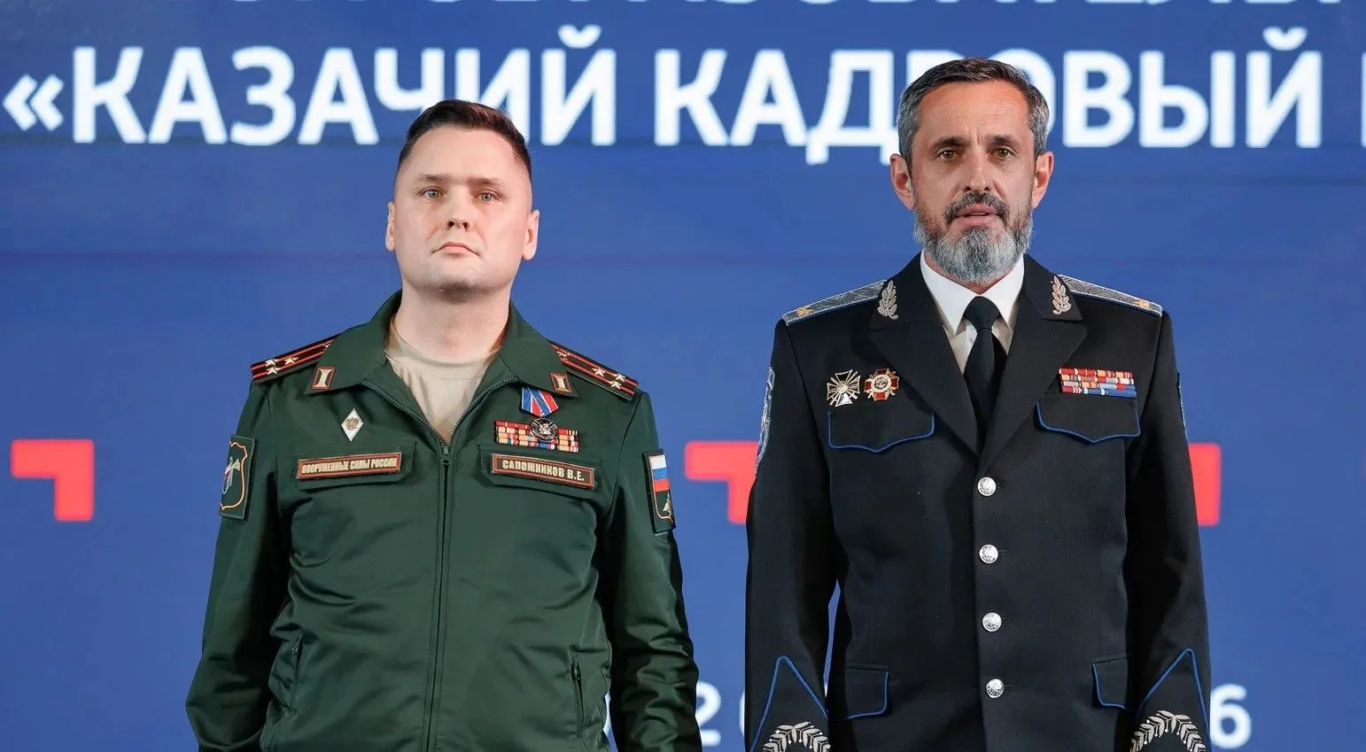 Завершился форум «Казачий кадровый резерв»: казаки УВКО отмечены наградами