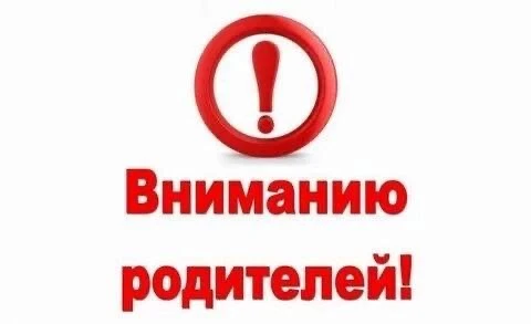 💬 Соседи предупреждают: