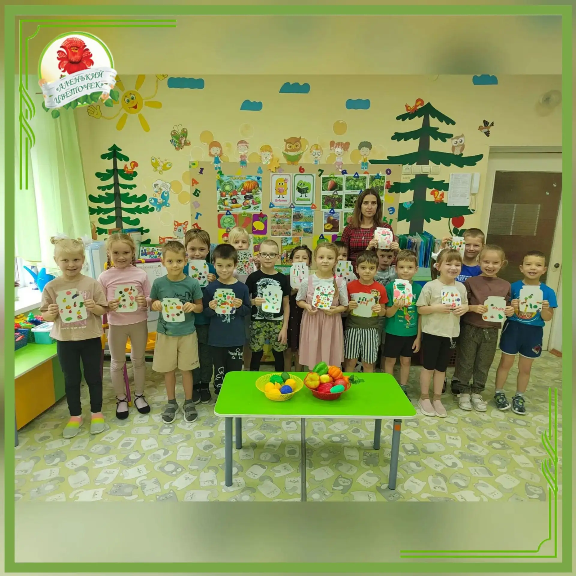 🌱 «Добрые игры»: что растёт у нас в саду и в огороде? 🍏🥕🍐🌽