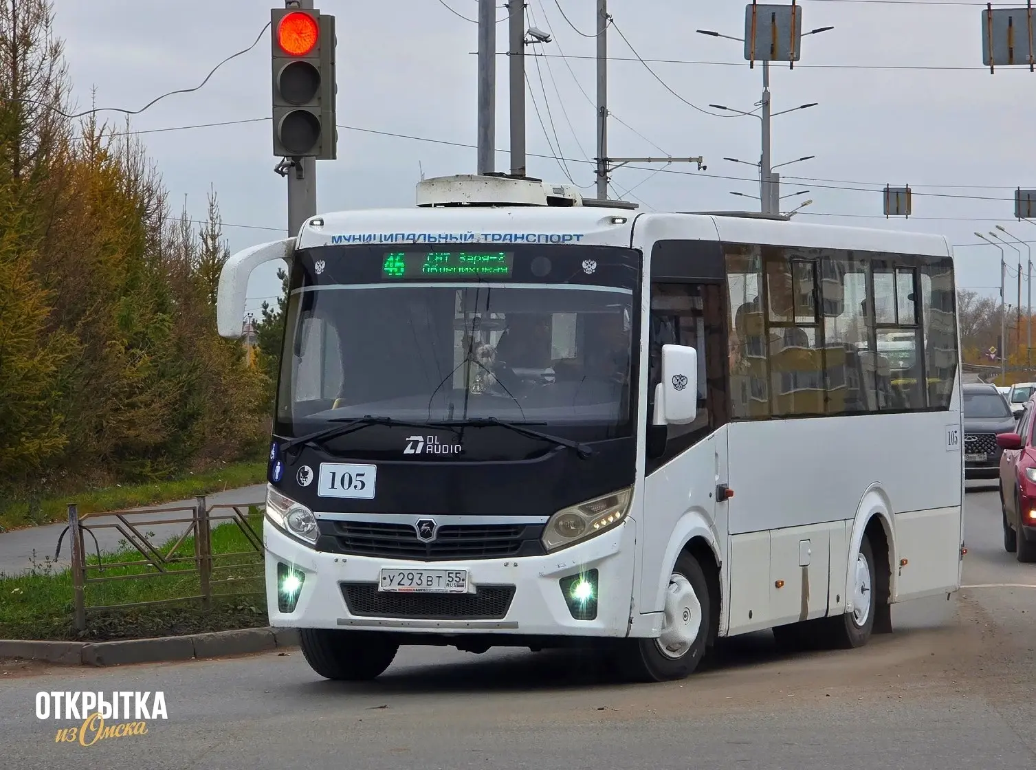 🚗 В Омске досрочно отменят скидку 10 рублей на проезд в общественном транспорте