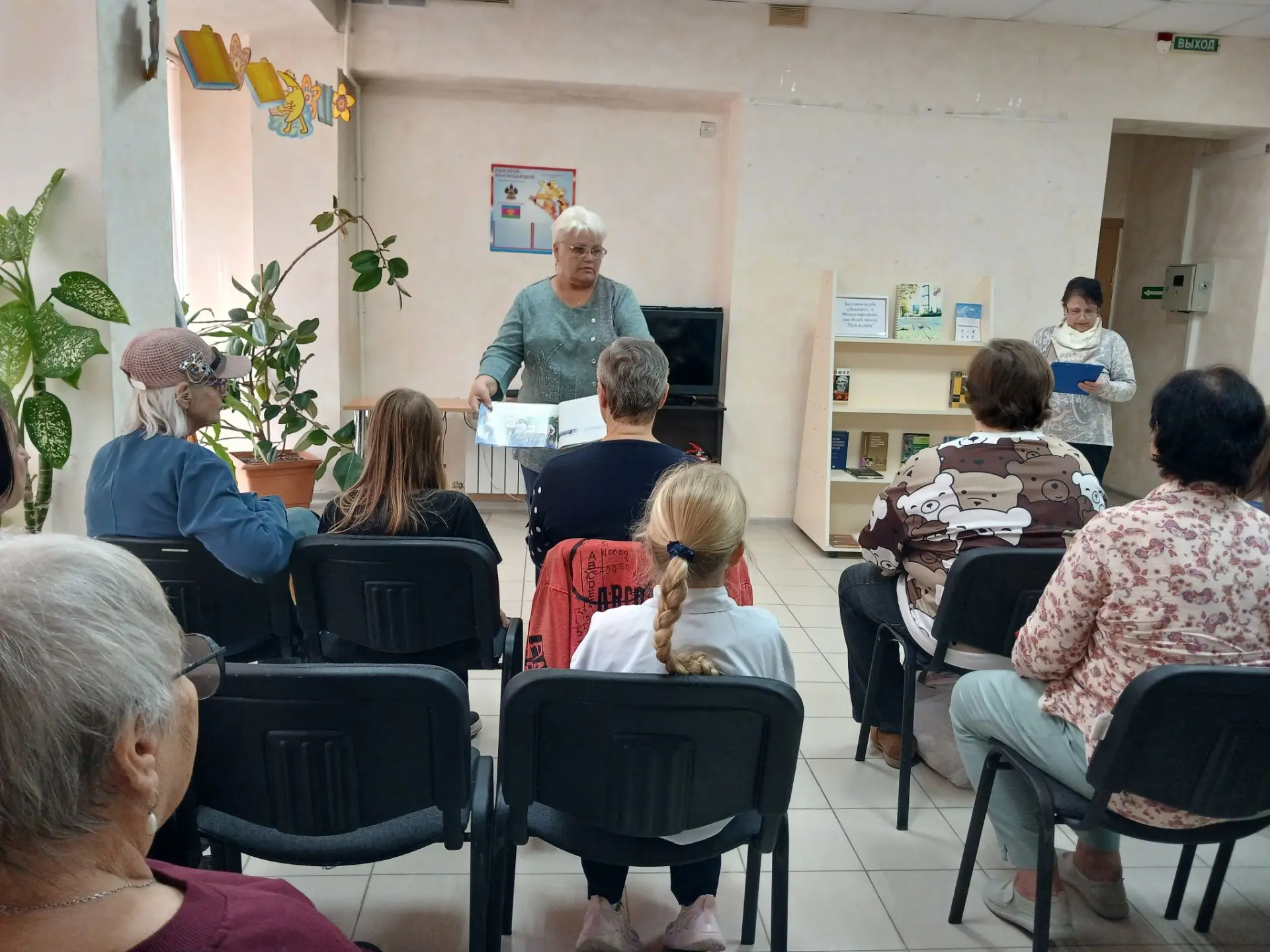 💫Заседание клуба «Диамант» в Городской библиотеке № 5, приуроченное к Международному д...