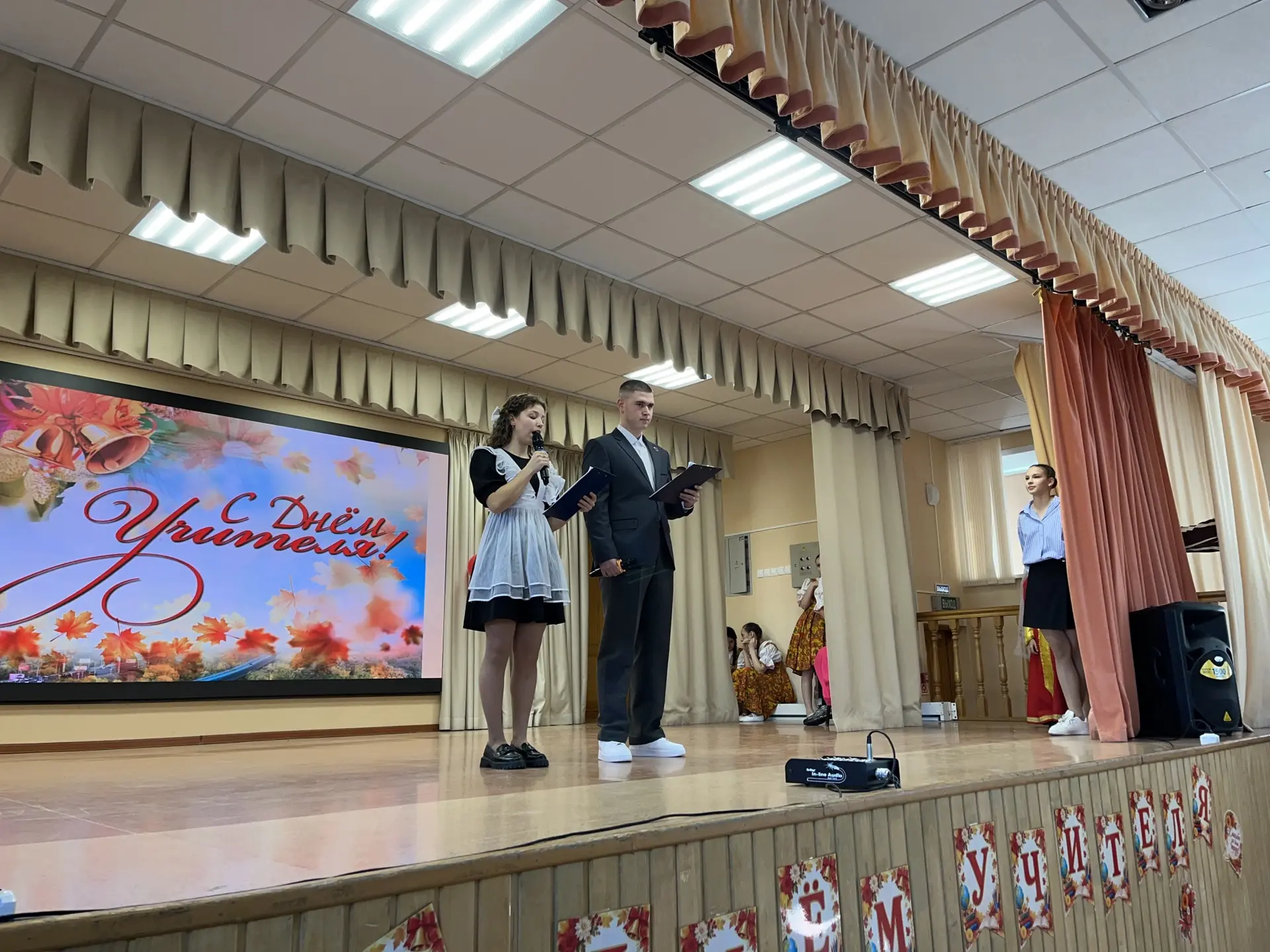 День учителя 🌸