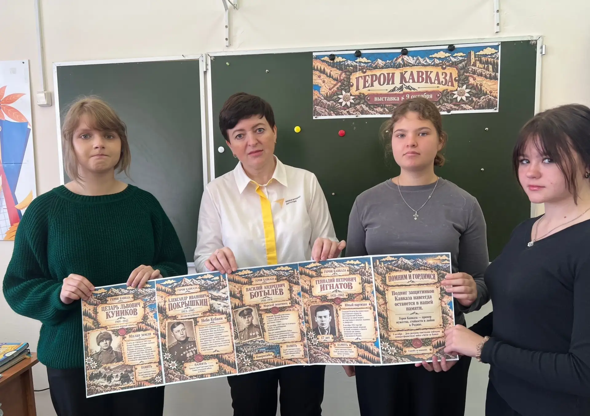 🏔️🇷🇺  День воинской славы для каждого жителя Юга России и Северного Кавказа ежегодно...