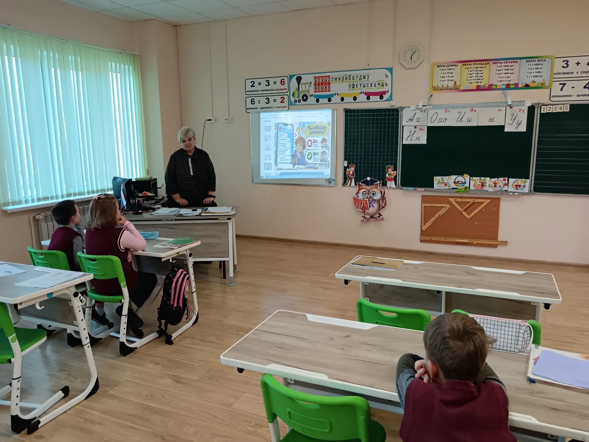 Разговоры о важном!🇷🇺