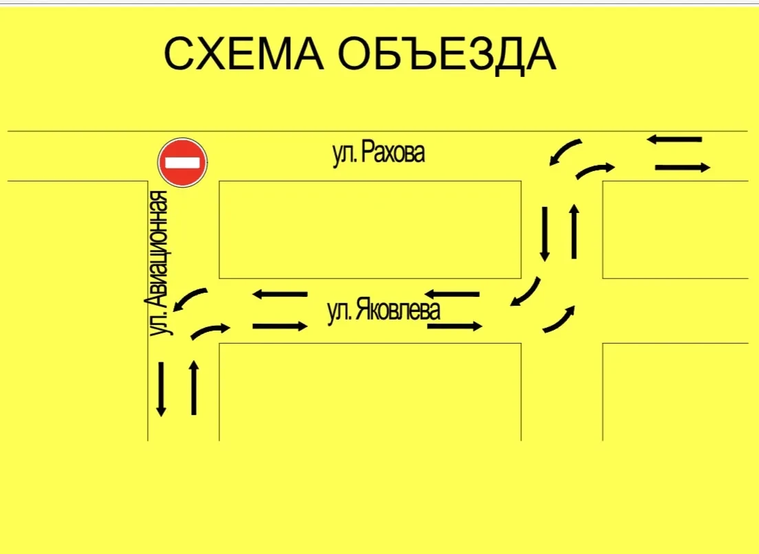 Движение через перекрёсток улиц Рахова и Авиационной в Чите перекроют с 15 по 30 октября