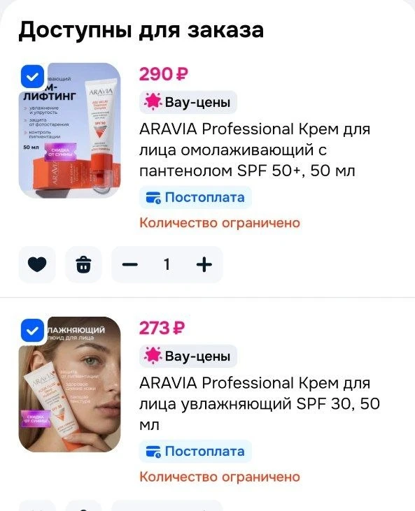 2=1 на Arabia