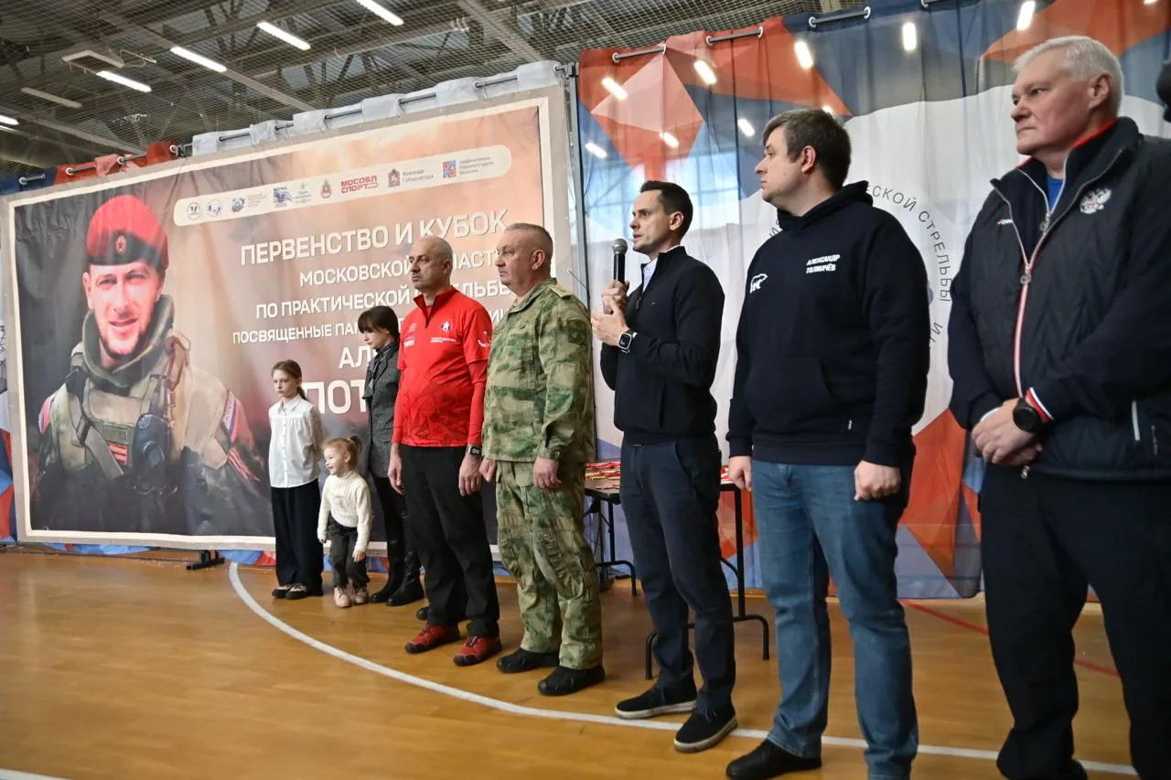 🔫 Первенство и Кубок Московской области по практической стрельбе из пневматического пи...