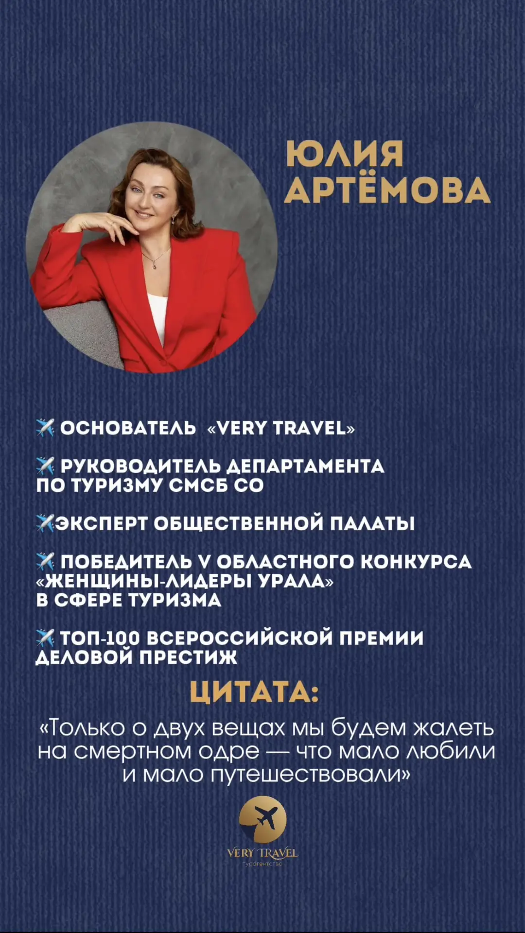 Актуальный состав нашей команды ♥️ представляю с удовольствием после конференции по ваш...