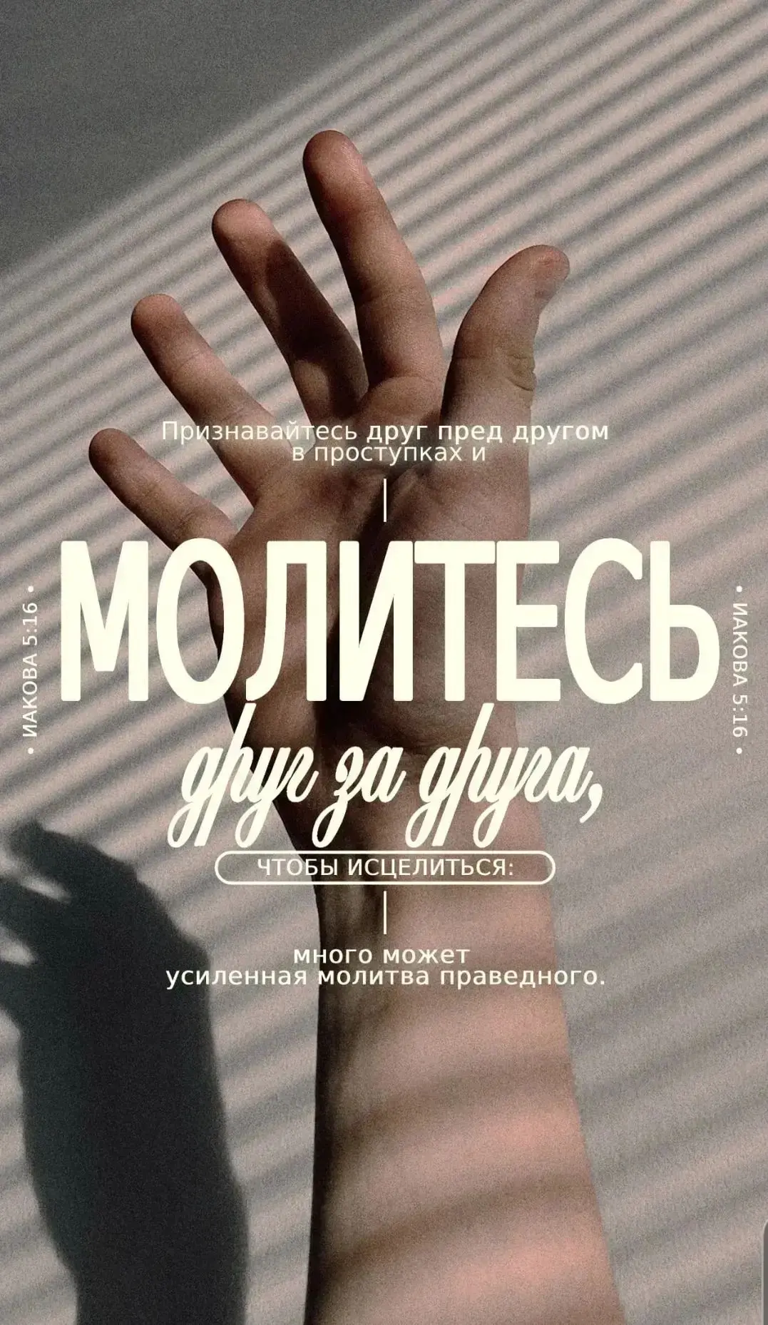 Пожалуйста дочитайте до конца. Возможно это кому-то сегодня очень нужно🫂