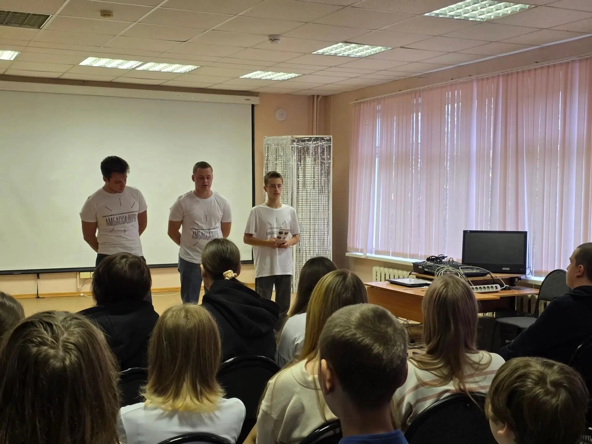 🔹16 октября в МОУ СОШ "Лидер"  прошел  классный час "Профессионалитет: ты в хорошей ко...