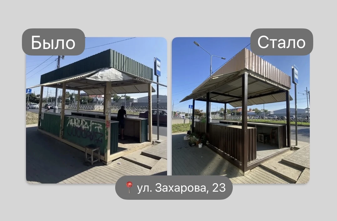 🚧 В Западном округе продолжаются работы в рамках благоустройства