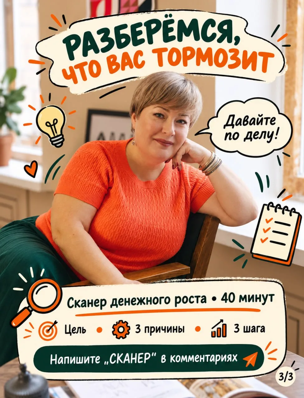 НЕЙРОСЕТЬ НАПИШЕТ ВАМ ПЛАН. А ЧТО ПРОИСХОДИТ С ВАМИ, КОГДА ПОРА ЕГО ВЫПОЛНЯТЬ?