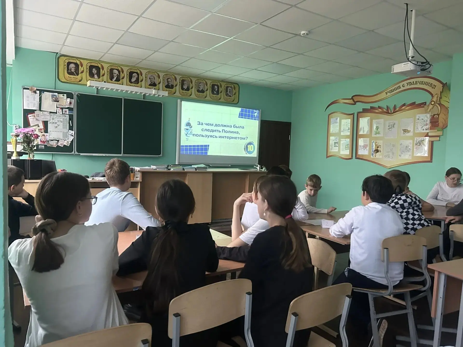 🖥️ В нашей школе прошёл Киберквиз🚀
