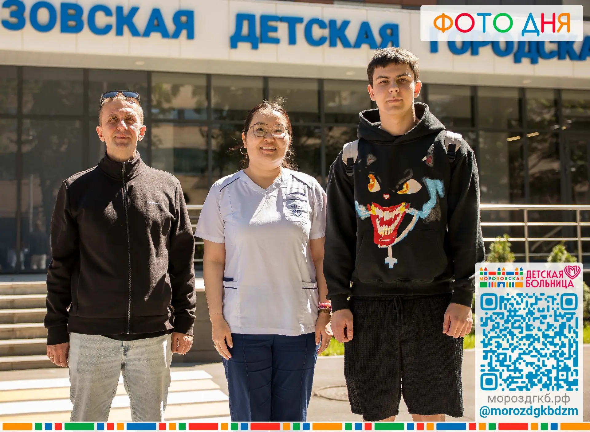 #ФотоДня #Морозовскаябольница