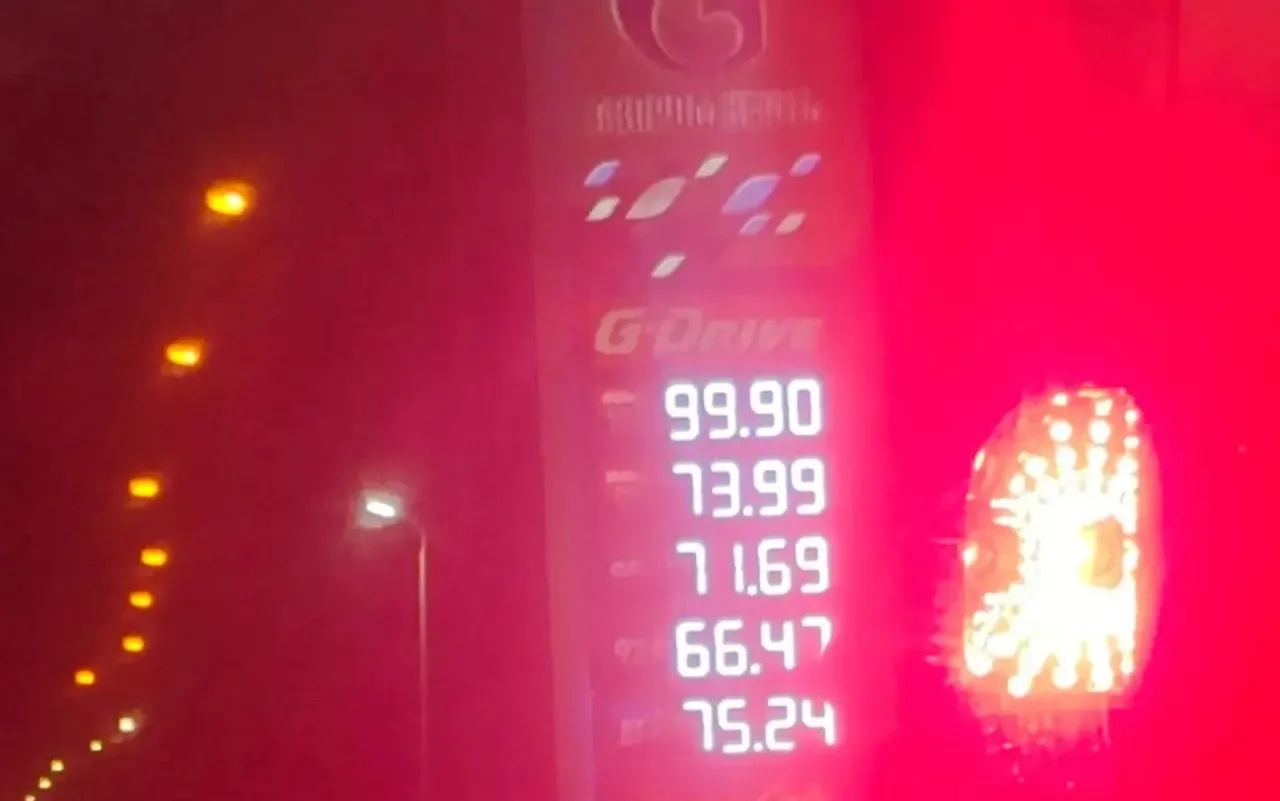 ⛽️ГАЗПРОМНЕФТЬ