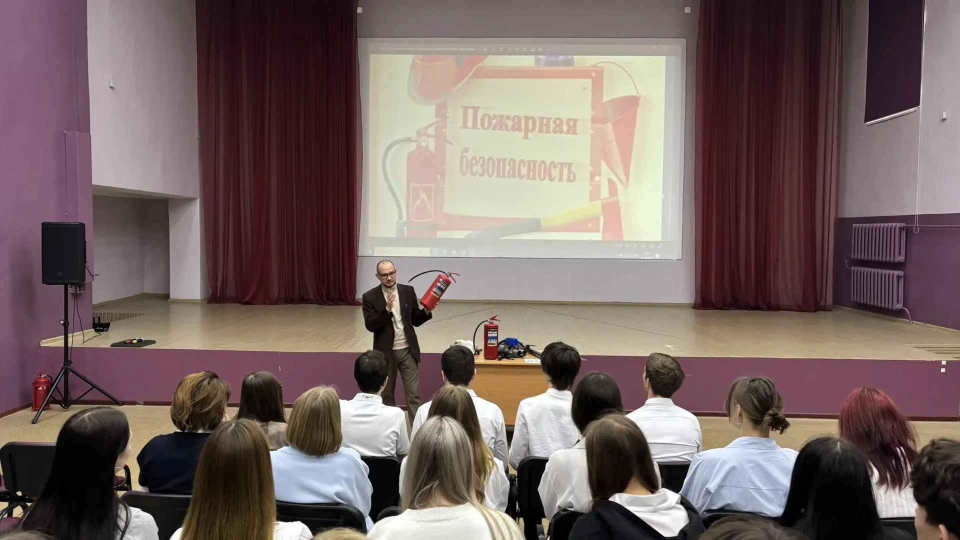 ✅ЕДИНЫЙ ДЕНЬ БЕЗОПАСНОСТИ✅