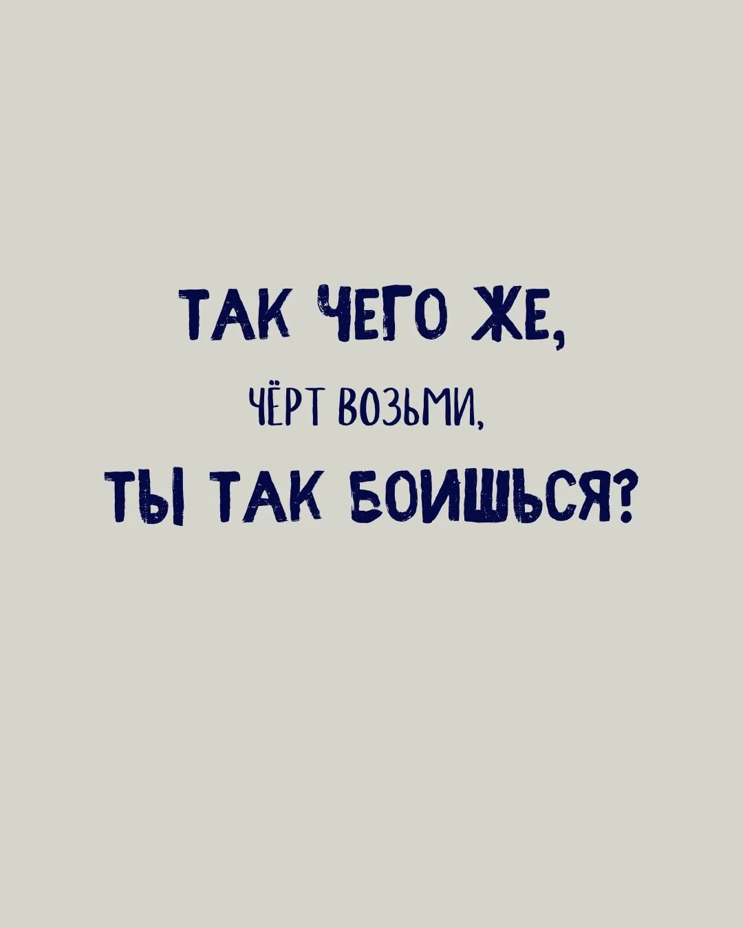 С этими утверждениями трудно не согласиться!👍