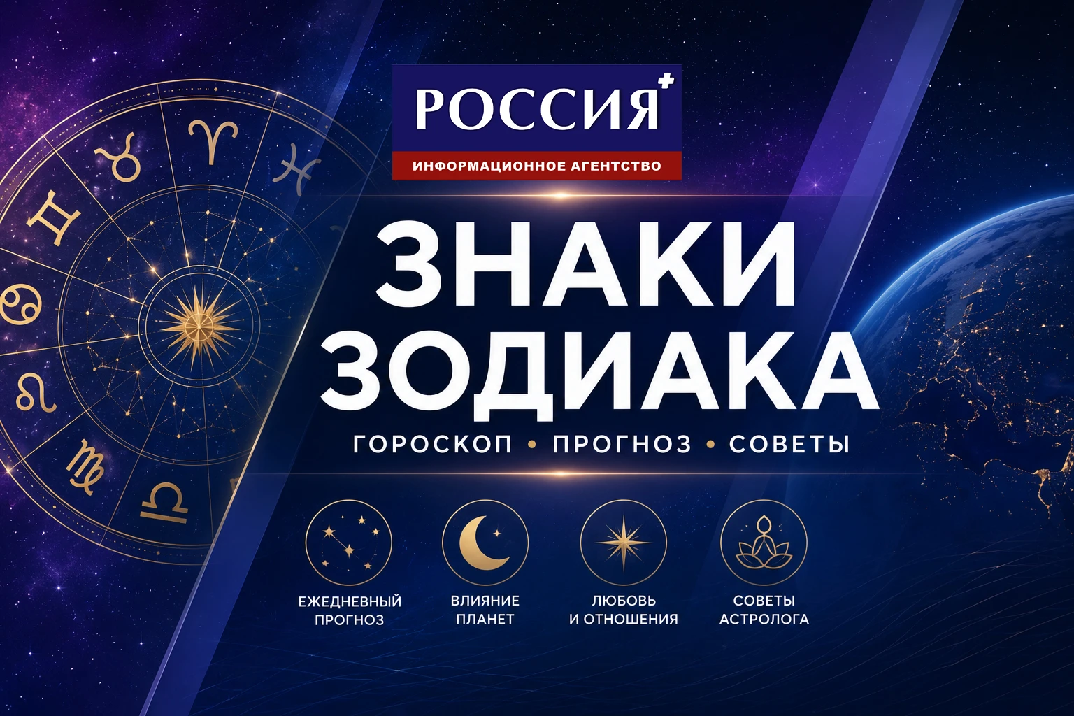 ⚡️ ГОРОСКОП НА 9 ОКТЯБРЯ