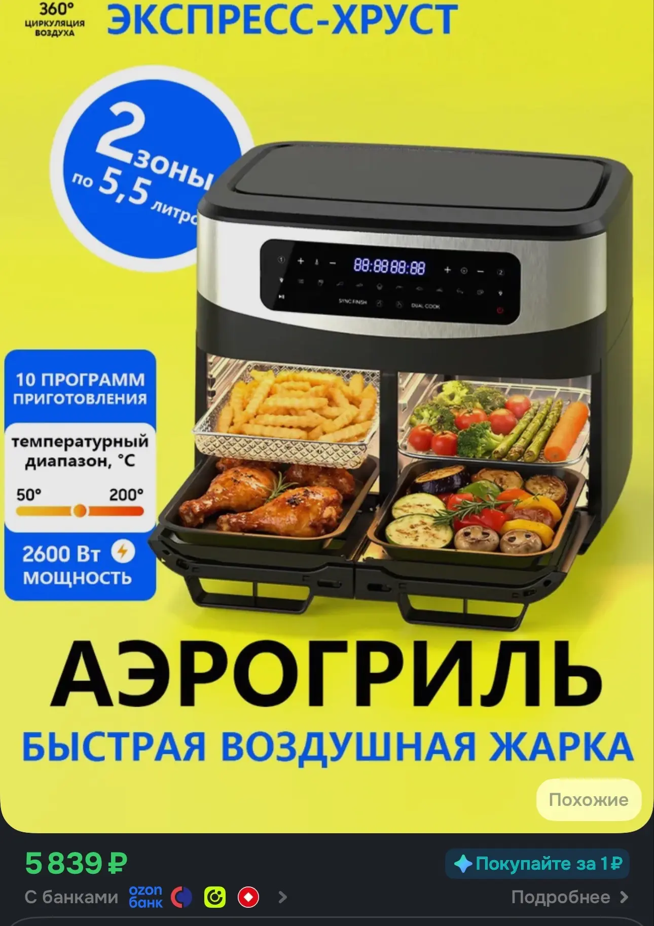 https://ozon.ru/p/o1891883